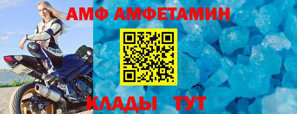 МЕТ  Касимов  Вход с VPN  МЕФ кристаллы  Марихуана  ГАШ 