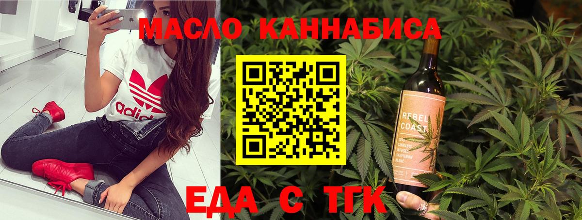 Canna-Cookies конопля  Вход с VPN  Касимов 
