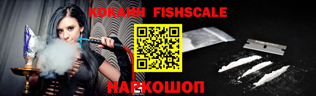 Кокаин Эквадор  Вход с VPN  Касимов 