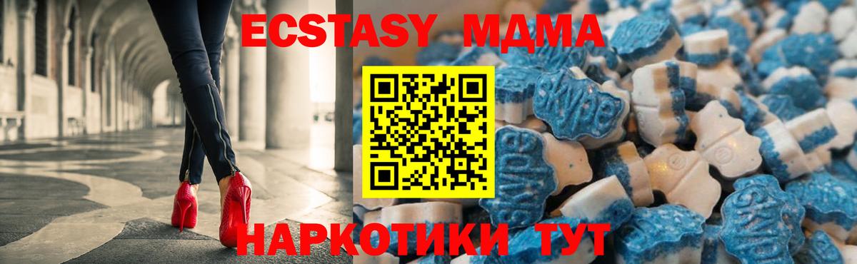 ЭКСТАЗИ Philipp Plein Касимов