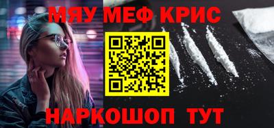 MESCALINE Комсомольск-на-Амуре