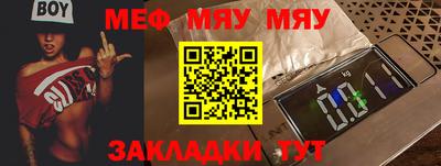 стаф Коммунар