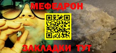 стаф Коммунар