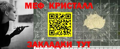 стаф Коммунар