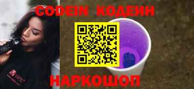 MESCALINE Комсомольск-на-Амуре