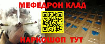 MESCALINE Комсомольск-на-Амуре