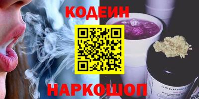 MESCALINE Комсомольск-на-Амуре