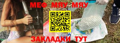 MESCALINE Комсомольск-на-Амуре
