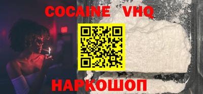 MESCALINE Комсомольск-на-Амуре