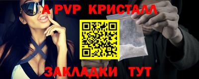 MESCALINE Комсомольск-на-Амуре