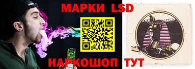 стаф Коммунар