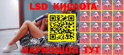 MESCALINE Комсомольск-на-Амуре