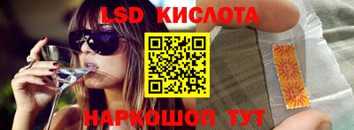 MESCALINE Комсомольск-на-Амуре