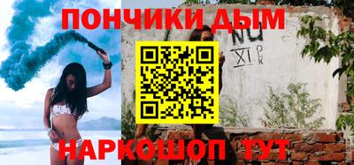 MESCALINE Комсомольск-на-Амуре