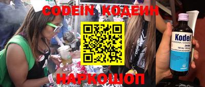 MESCALINE Комсомольск-на-Амуре