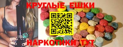 ECSTASY Конаково