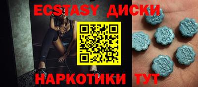 MESCALINE Комсомольск-на-Амуре