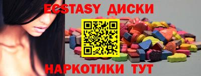 ECSTASY Конаково