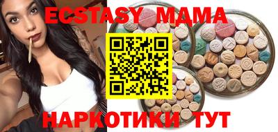 MESCALINE Комсомольск-на-Амуре