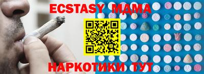 стаф Коммунар