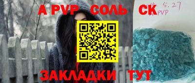 MESCALINE Комсомольск-на-Амуре