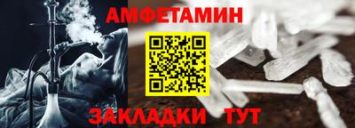 MESCALINE Комсомольск-на-Амуре