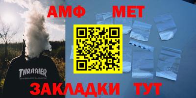 стаф Коммунар