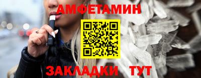 MESCALINE Комсомольск-на-Амуре