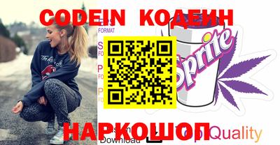 стаф Коммунар