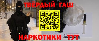 стаф Коммунар