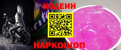 MESCALINE Комсомольск-на-Амуре