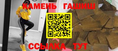 стаф Коммунар