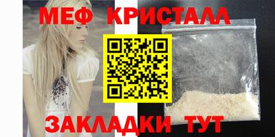 стаф Коммунар