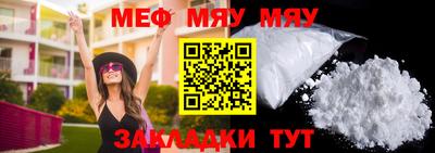 стаф Коммунар