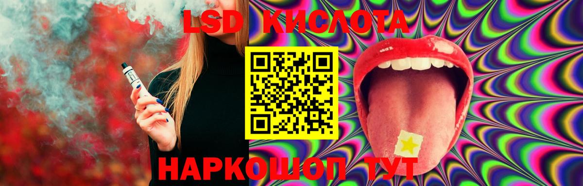ЛСД экстази кислота  Лсд 25 экстази ecstasy  Вход с VPN  Касимов 