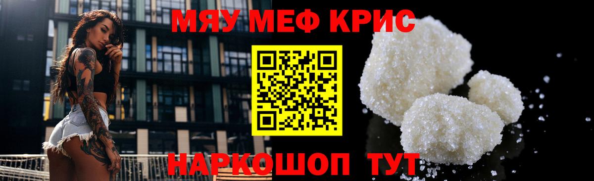 МЕФ мука Касимов