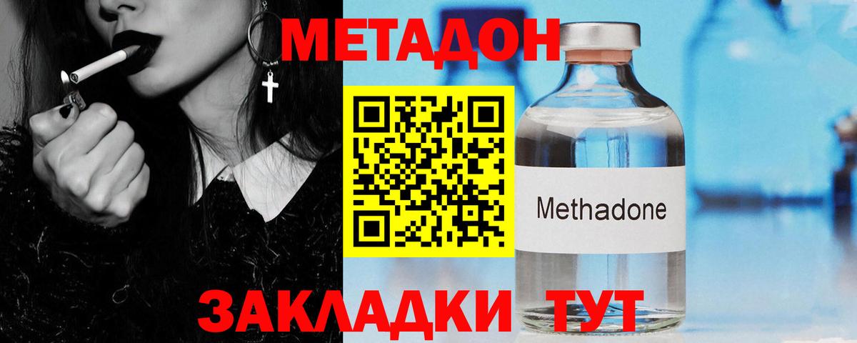 blacksprut онион  Вход с VPN  МЕТАДОН methadone  Касимов  Метадон белоснежный 