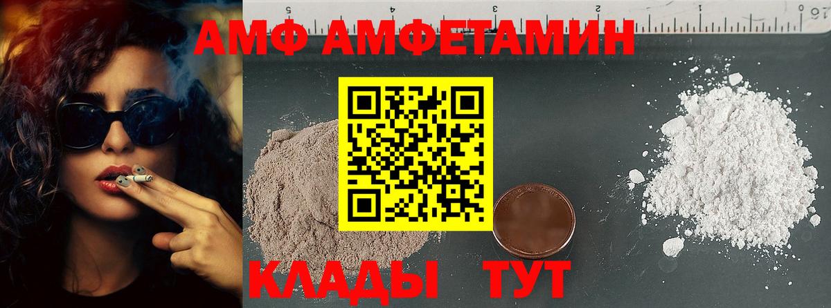 Касимов  МЕТАМФЕТАМИН Декстрометамфетамин 99.9%  Вход с VPN 