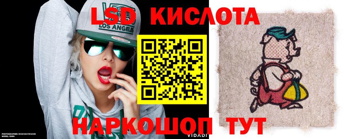 Марки 25I-NBOMe 1,5мг  Марки 25I-NBOMe 1,5мг  Вход с VPN  Марки N-bome  Касимов 