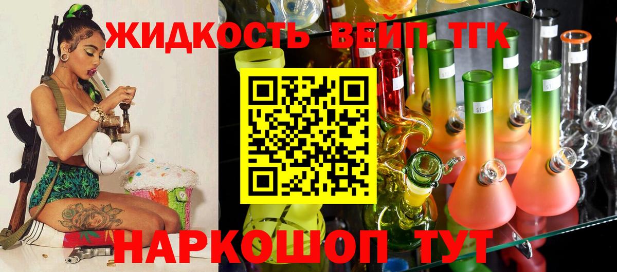 Дистиллят ТГК гашишное масло Касимов
