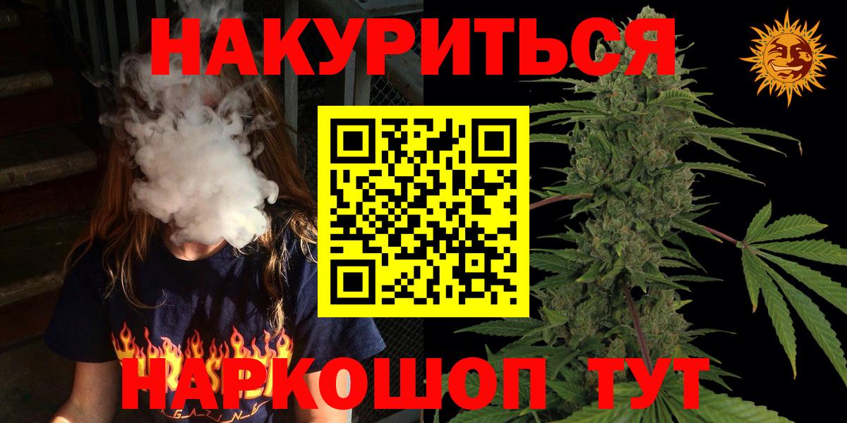 Конопля индика  Вход с VPN  Конопля планчик  Касимов 